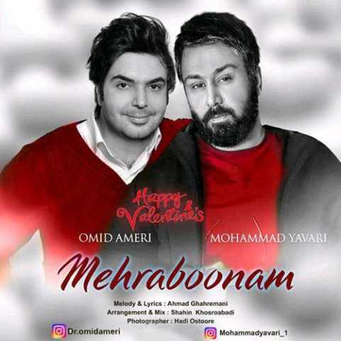 Omid Ameri Ft. Mohammad Yavari Mehraboonam